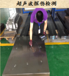 探傷檢測